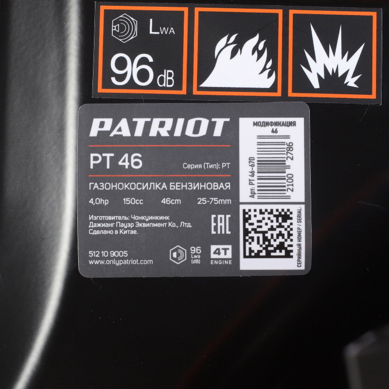 Газонокосилка бензиновая Patriot PT 46, 4 л.с., ширина скашивания 46 см, 512109005 в Череповце
