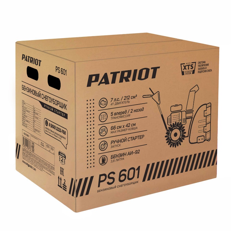 Снегоуборочная машина ручная Patriot PS 601 426108601 в Ярославле