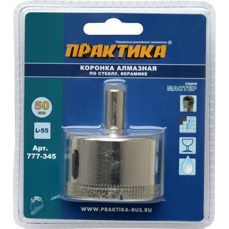 Коронка алмазная Практика "Мастер" 777-345, 50 мм