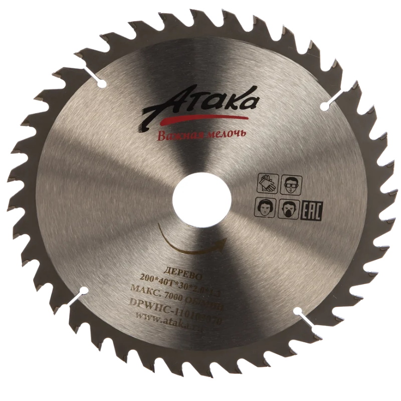Диск пильный Атака 2004030 дерево 1090₽
