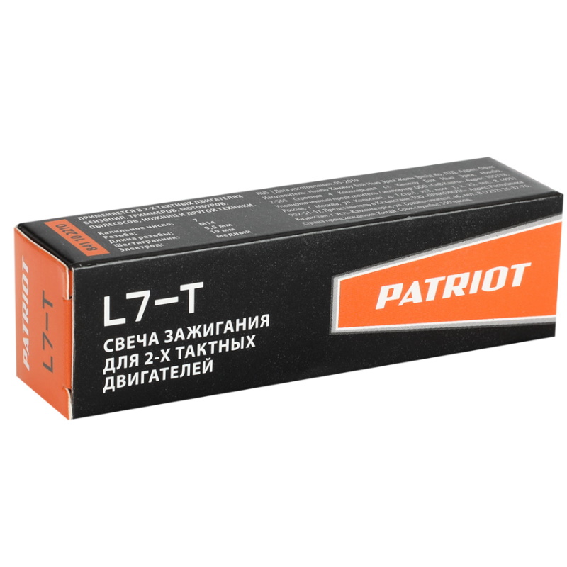 Свечи Patriot L7T, для 2-х тактных двигателей в Рыбинске