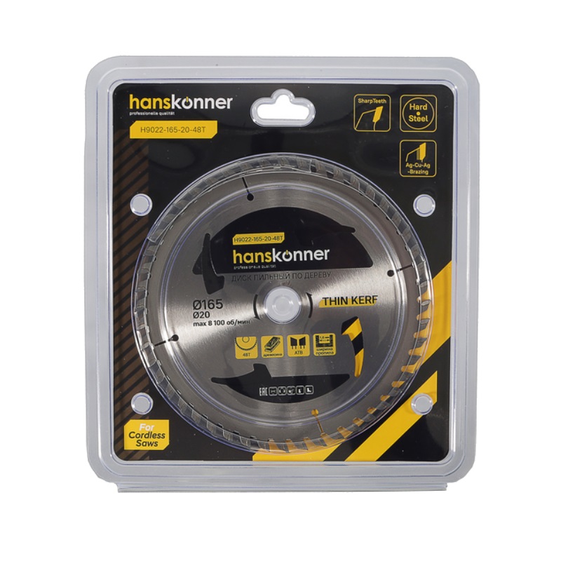 Пильный диск по дереву Hanskonner THIN KERF H9022-165-20-48T (165x20 мм, 48 зубьев) в Череповце