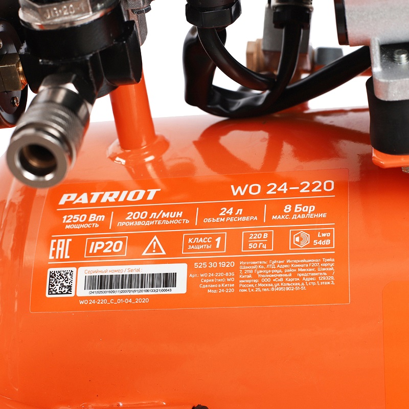 Компрессор поршневой безмасляный Patriot WO 24-220 525301920 в Коврове