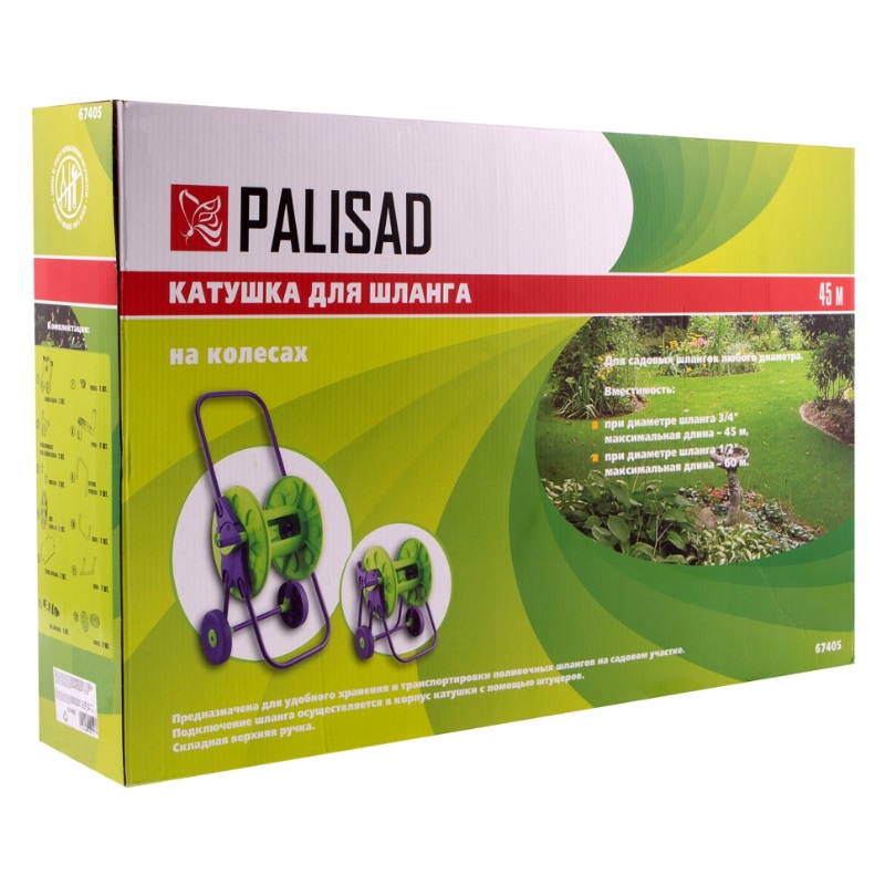 Катушка Palisad 67405 для шланга, 45 м, на колесах в Муроме