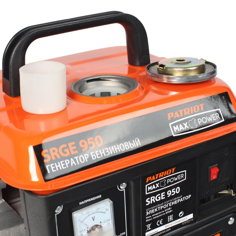 Бензиновый генератор Patriot Max Power SRGE 950 474102019