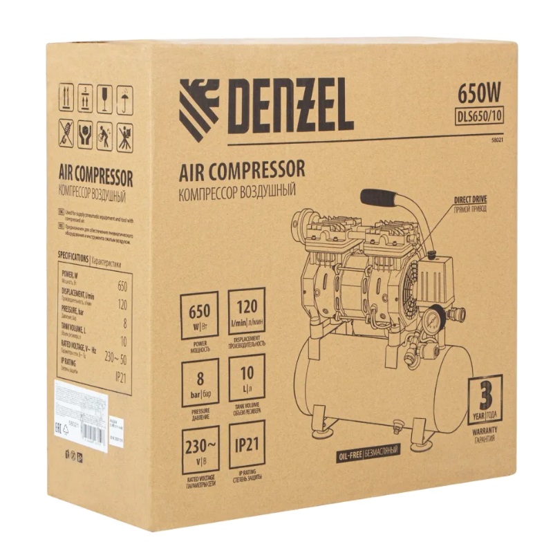 Компрессор безмасляный малошумный Denzel DLS65010 650 Вт 120 лмин 10 л 58021