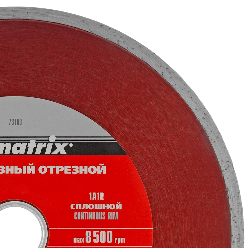 Диск алмазный отрезной сплошной Matrix 73188, 180 х 25,4 мм, влажная резка в Муроме