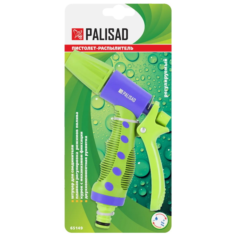 Пистолет-распылитель Palisad 65149 в Туле