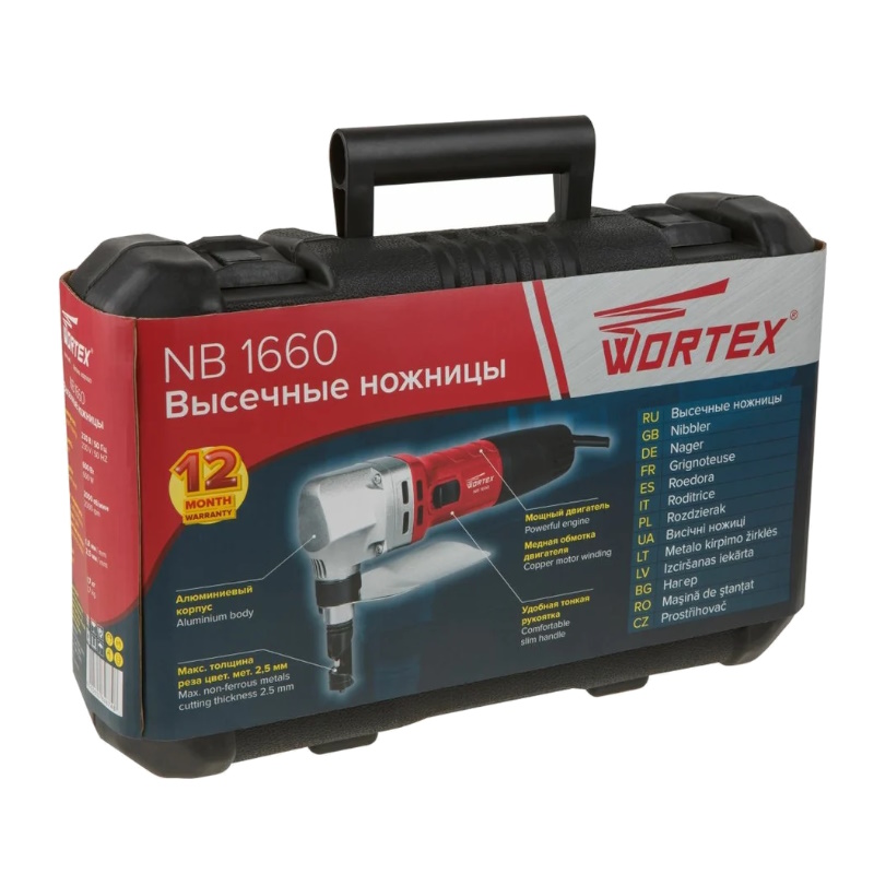 Ножницы высечные Wortex NB 1660 NB1660M0018, в кейсе, 600 Вт, 2000 ход/мин, до 2.5 мм в Костроме