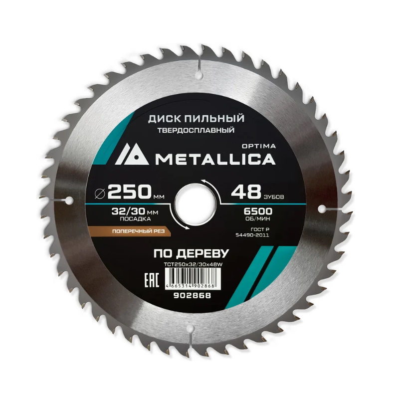 Диск пильный Metallica Optima 902868 тв. сплав. 250x32/30 мм, 48 зубов, Т=3,0 мм по дереву прод/поперечн