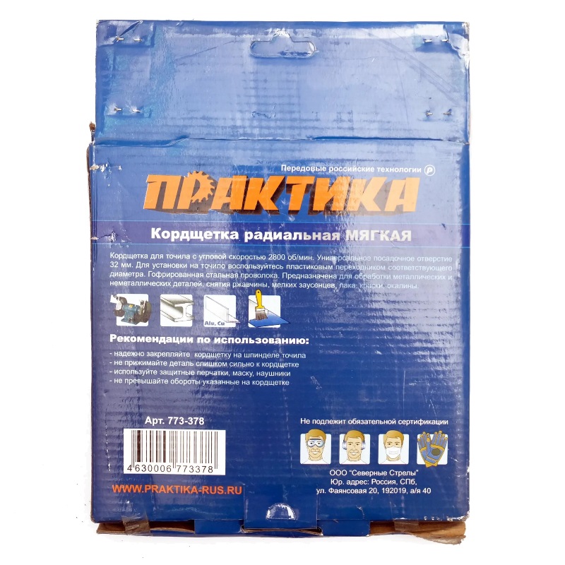 Кордщетка Практика 773-378 в Кинешме