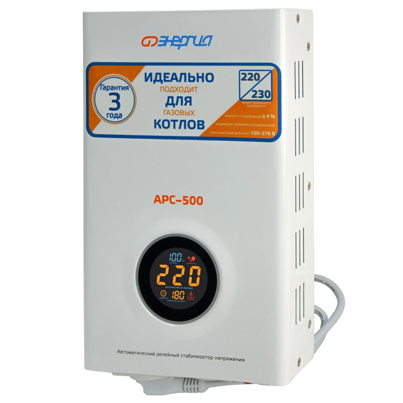 Стабилизатор напряжения Энергия АРС-500 Е0101-0131, настенный, мощность 400 Вт, однофазный