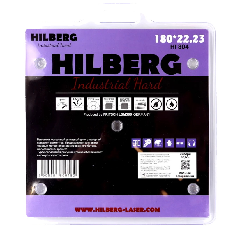 Диск алмазный отрезной Hilberg HI804,180х22.23, Industrial Hard  в Коврове