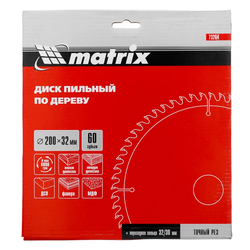 Пильный диск по дереву Matrix 73264, ф200 х 32 мм, 60 зубьев + кольцо 32/30