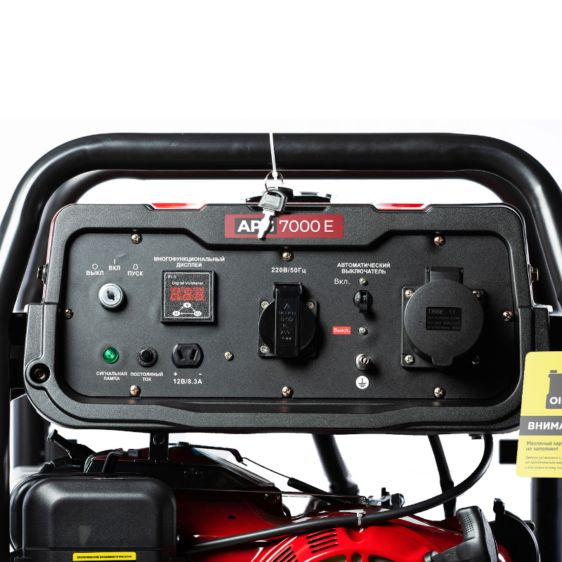 Бензиновый генератор Alteco Standard Apg 7000E (N), 20422
