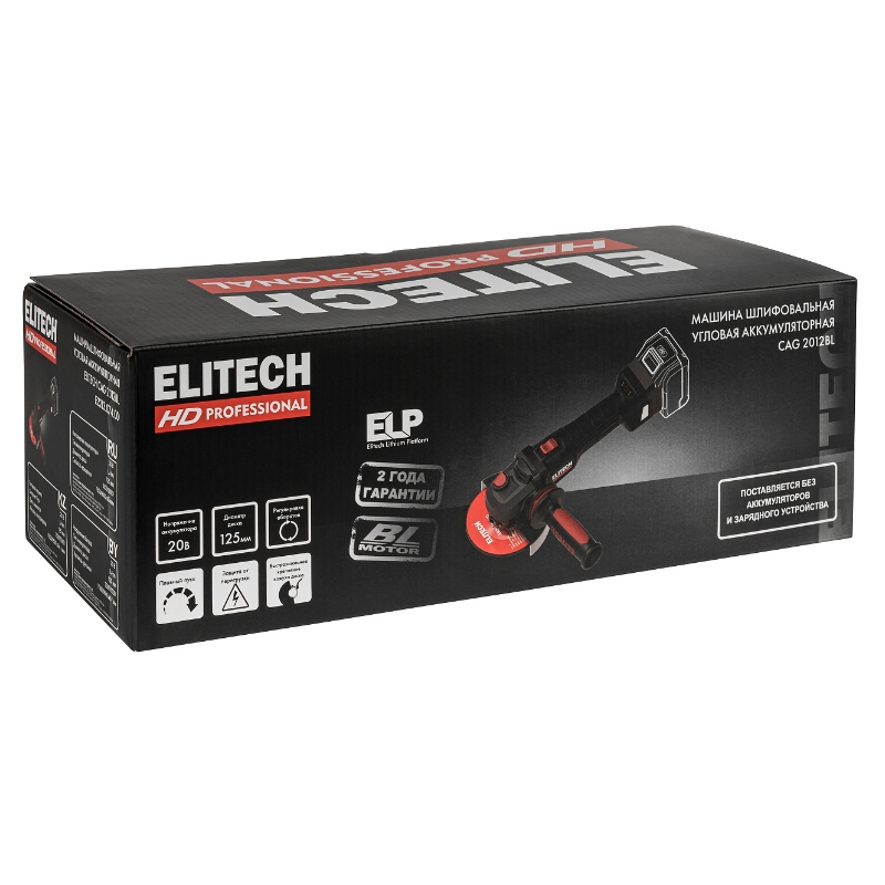 Угловая шлифмашина (болгарка) аккумуляторная Elitech CAG 2012BL 210314 E2213.074.00, 125 мм, 20 В, без АКБ и ЗУ, плавный пуск, регулировка оборотов в Иваново