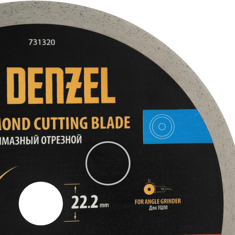 Диск алмазный отрезной Denzel 731320, ф230 х 22,2 мм, Сплошной, мокрое резание, HWD92 в Костроме