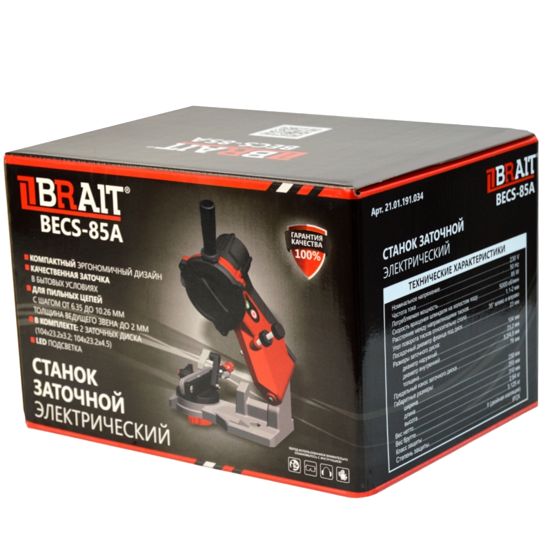 Станок заточной электрический Brait BECS-85A 21.01.191.034, мощность 85Вт, в комплекте два заточных диска в Ярославле