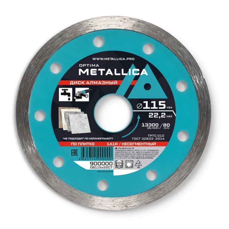 Диск алмазный несегментный Metallica Optima 900000, 115x22,2 мм, H=7 мм, по облицовочной плитке в Туле