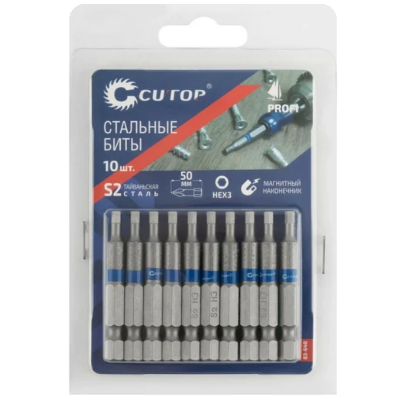 Биты Cutop Profi 83-648, стальные, HEX3, 50 мм, 10 штук