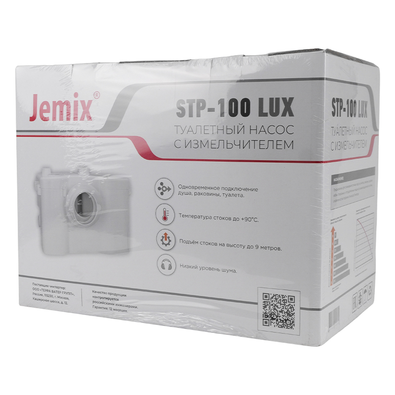 Канализационный сантехнический насос Jemix STP-100 LUX (0.6 кВт) в Рыбинске