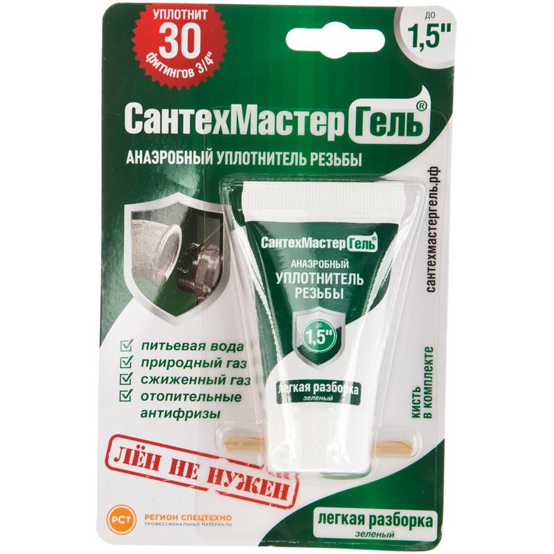 Гель Сантехмастер 04013 15 г, зелёный в Ярославле