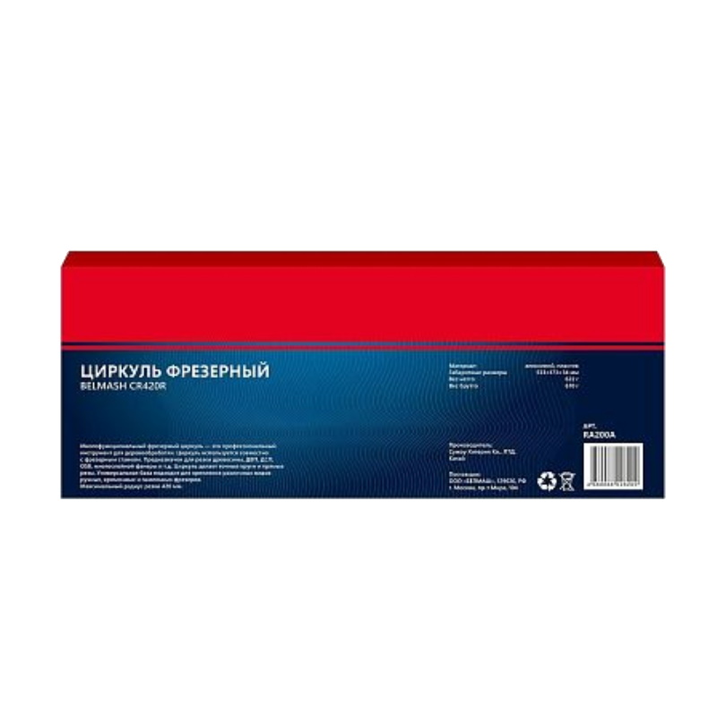 Циркуль фрезерный Belmash CR420R RA200A в Кинешме