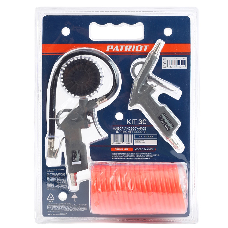 Набор пневмоинструмента Patriot KIT 3C 830901065 3 предмета3 сопла