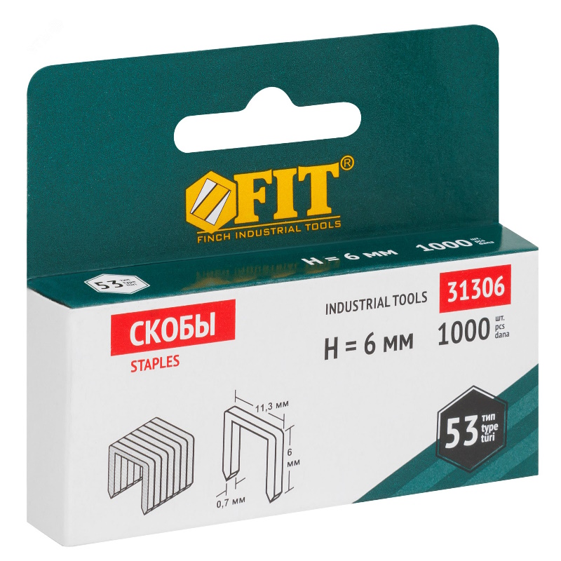 Скобы для степлера Fit 31306, закалённые, прямоугольные 11,3 мм х 0,7 мм  (узкие тип 53)  6 мм, 1000 шт в Череповце