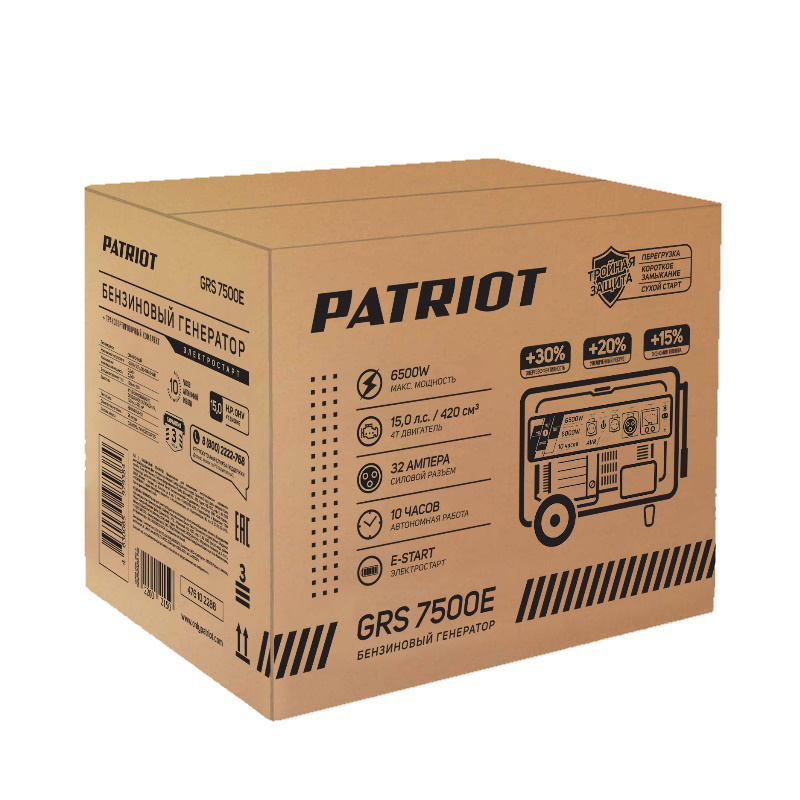 Бензиновый генератор Patriot GRS 7500E, 476102288 в Твери