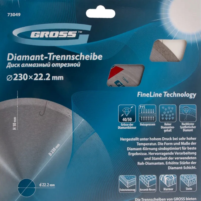 Диск алмазный Gross 73049, ф230х22,2мм, сплошной c лазерной перфорацией, мокрое резание в Иваново