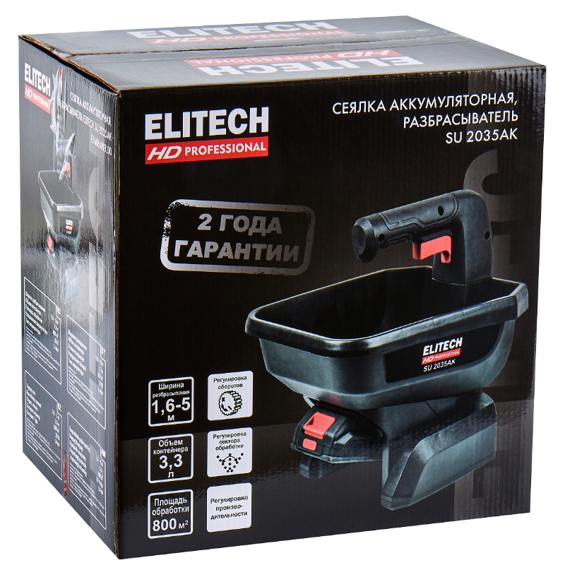 Сеялка-разбрасыватель аккумуляторная Elitech SU 2035AК 205512 (E1606.003.00),20В,1х20В, 3л