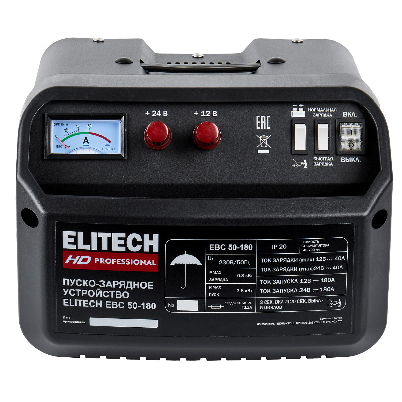 Устройство пуско-зарядное Elitech HD EBC 50/180 206814, 12/24 В, 1.2/7.0 кВт, заряд 25/40 А