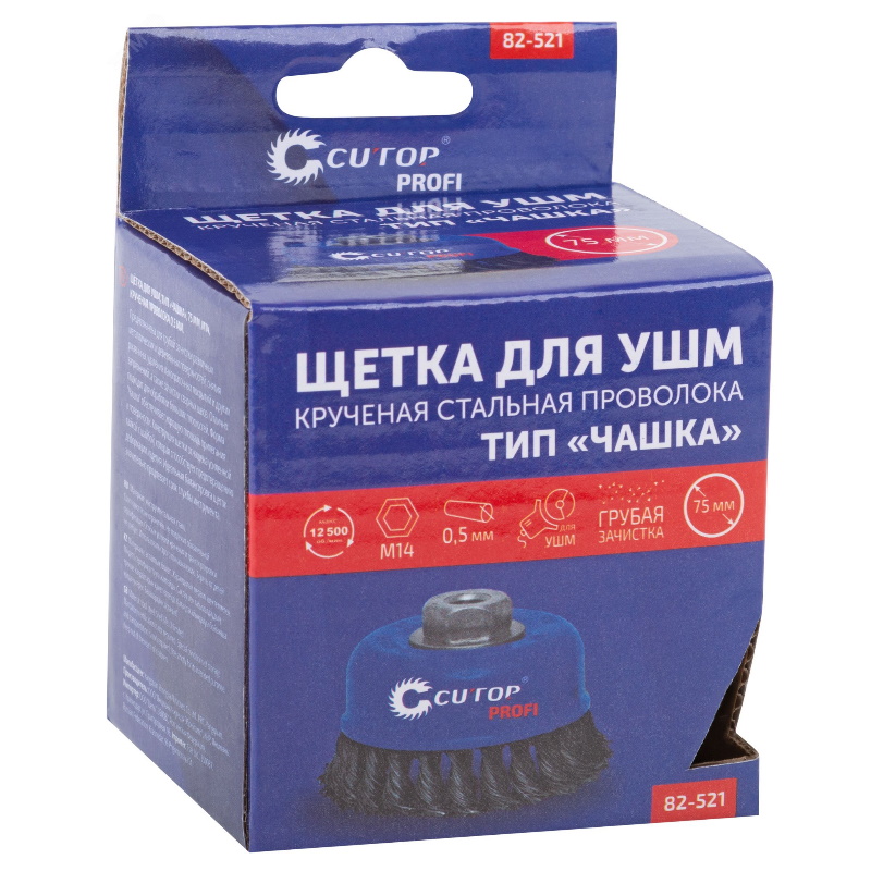 Щетка для УШМ Cutop Profi 82-521, М14, тип "Чашка", крученая витая проволока 0,5 мм, 75 мм в Туле