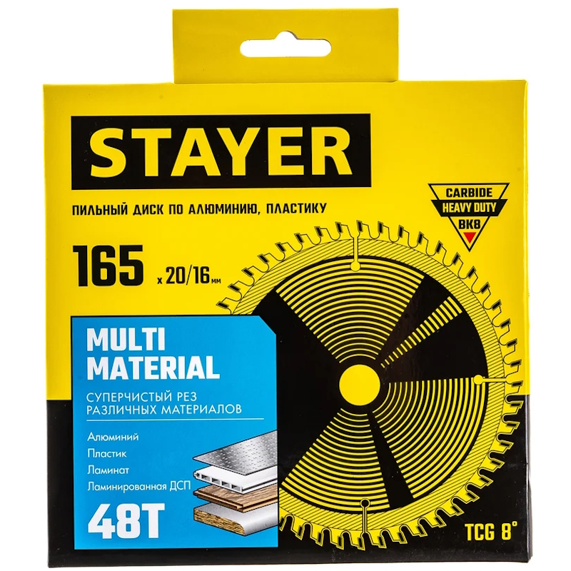 3685-165-20-48 Диск пильный по алюминию Stayer Multi Material 165x20/16 мм в Рыбинске