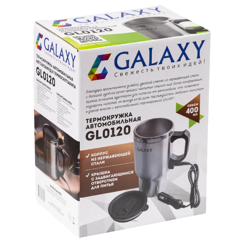 Термокружка автомобильная Galaxy Line GL 0120 4650067306742, серебристый, 12 В, 400 мл в Нижнем Новгороде