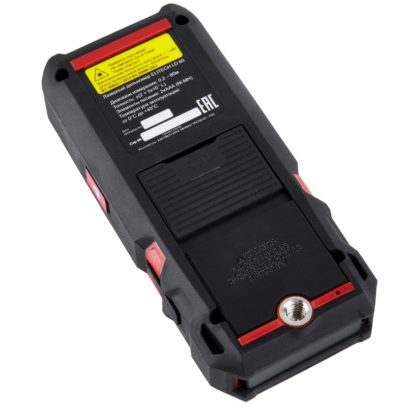 Лазерный дальномер Elitech HD LD 60 204769, 0.05–60 м, угломер, точность-1.5 мм/м в Череповце