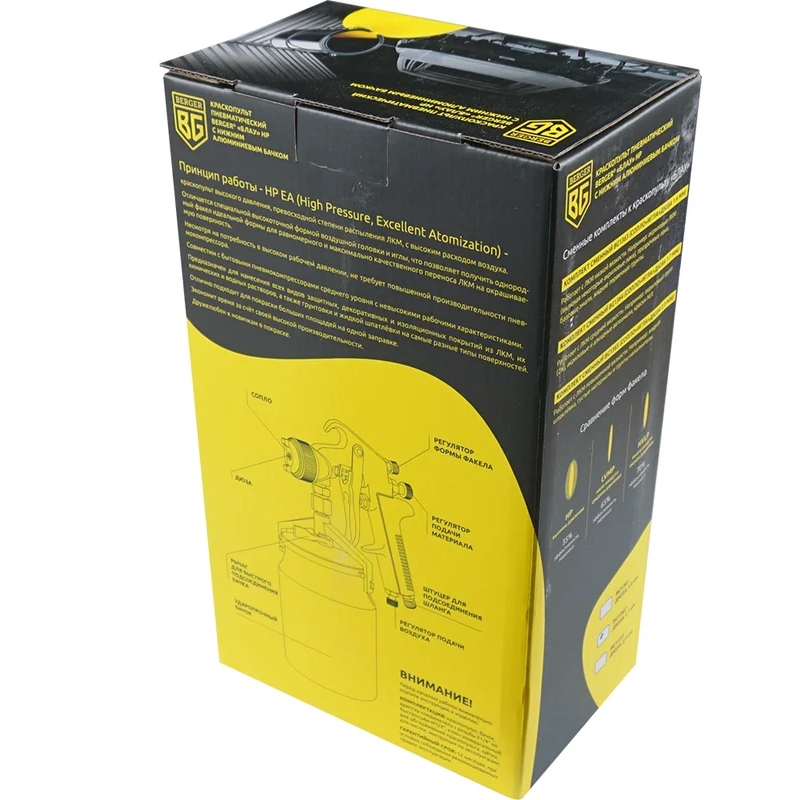 Краскопульт пневматический Berger BG1361 БЛАУ HP 14 мм нижний бачок