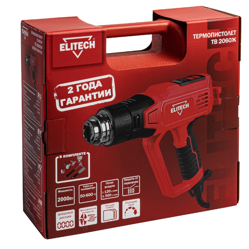 Термопистолет Elitech ТВ 2060Ж (E2207.008.01) 204523, 2000 Вт в Туле