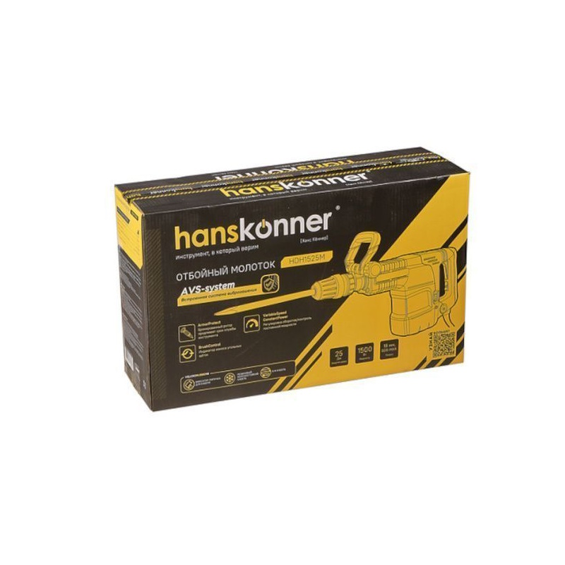 Отбойный молоток Hanskonner HDH1525M PLATINUM, 1500Вт, 6-25Дж, SDS MAX  18мм,  кабель 6м