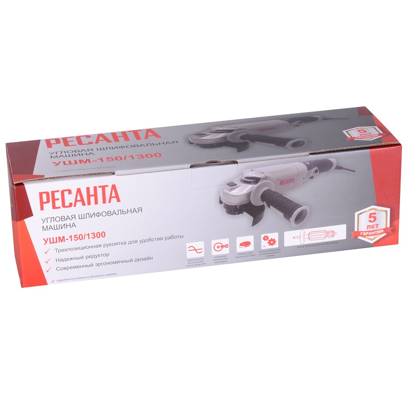 Угловая шлифмашина Ресанта УШМ-150/1300 75/12/6 (макс 10200 оборотов/мин, мощность 1300 вт, ключ в наборе)