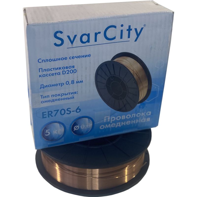 Сварочная проволока SvarCity ER70S-6, омедненная, 0,8 мм, 5 кг