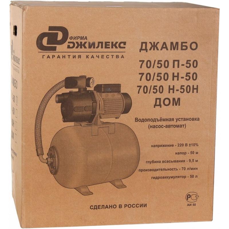 Станция водоснабжения Джилекс Джамбо 70/50 Н-50 ДОМ 8752 в Костроме