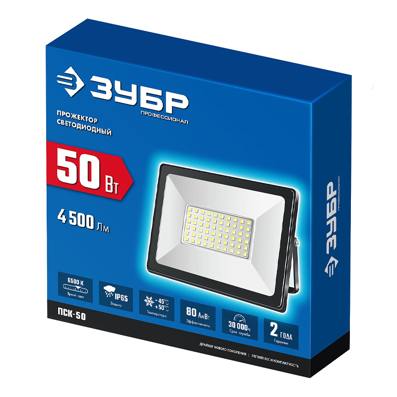 Светодиодный прожектор Зубр ПСК-50 Профессионал 57141-50 (50 Вт, 6500 К, IP 65) в Твери