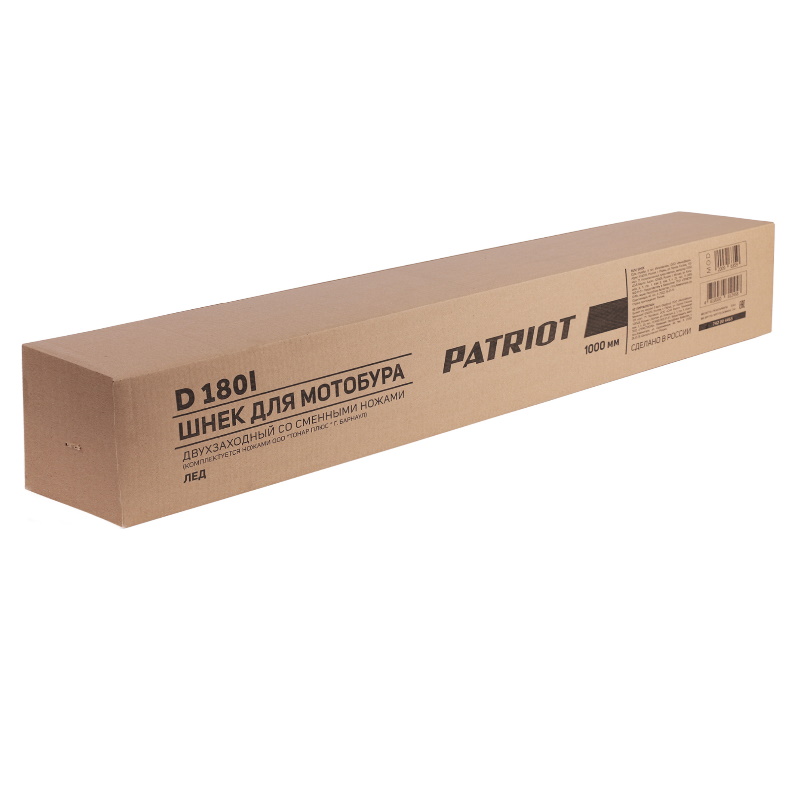 Шнек двухзаходный Patriot D 180i 742004465, для льда, к бензобуру, со сменными ножами  в Александрове