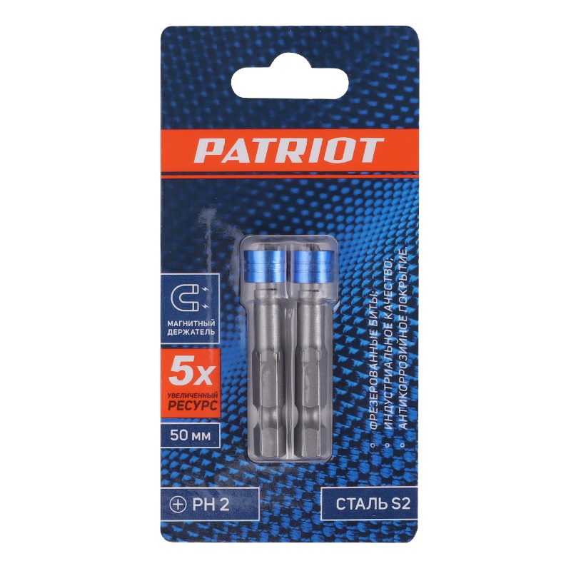 Бита Patriot PH2 818010128, с магнитным держателем крепежа, сталь S2, длина 50 мм, 2 шт в блистере в Угличе