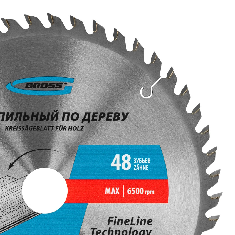 Пильный диск по дереву Gross 73337, ф250 х 32 мм, 48 зубьев + кольцо 32/30мм в Коврове