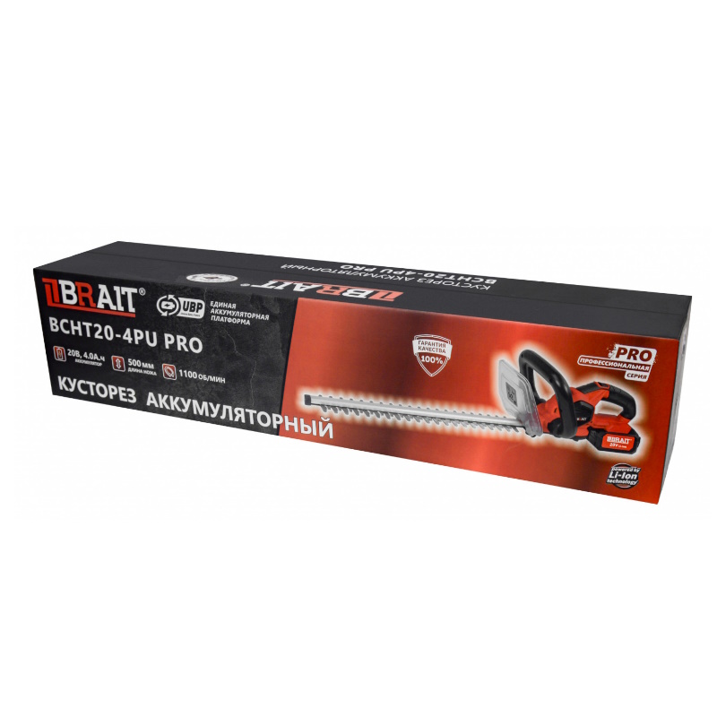 Кусторез аккумуляторный Brait BCHT20-4PU PRO 21.01.222.101 (20 В, Li-ion, АКБ 4.0 Ач, З/У 2.4 А,1100 об/мин, нож 500 мм)