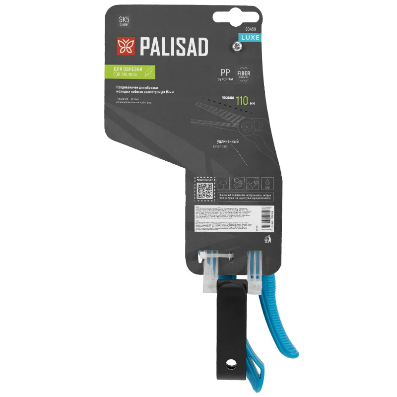 Секатор Palisad LUXE 60459, цветочный, удлиненный, 275 мм, регулировка захвата, пластиковые рукоятки в Угличе