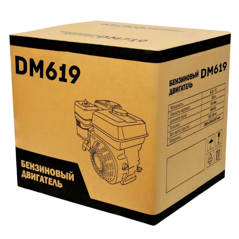 Двигатель бензиновый Daman DM619 619.168.DM, 6,5л.с., диаметр 19мм, емкость картера 0,6л в Рыбинске
